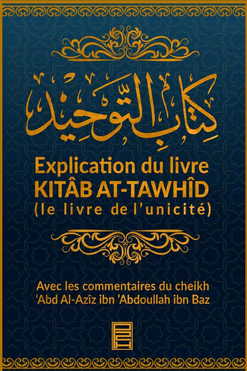 Couverture de « Explications du livre Kitab-at-Tawhid-Ibn-Baz »